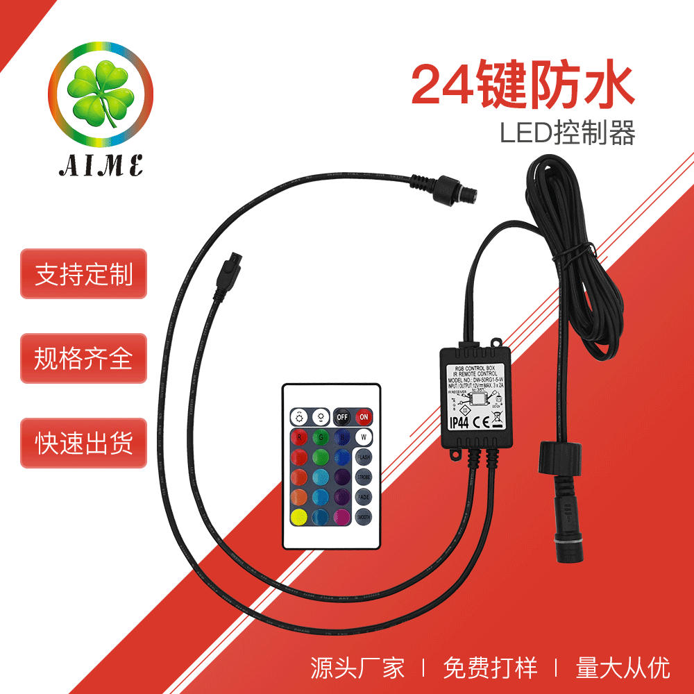 买智能灯带控制器，有些客户转一圈又回来了