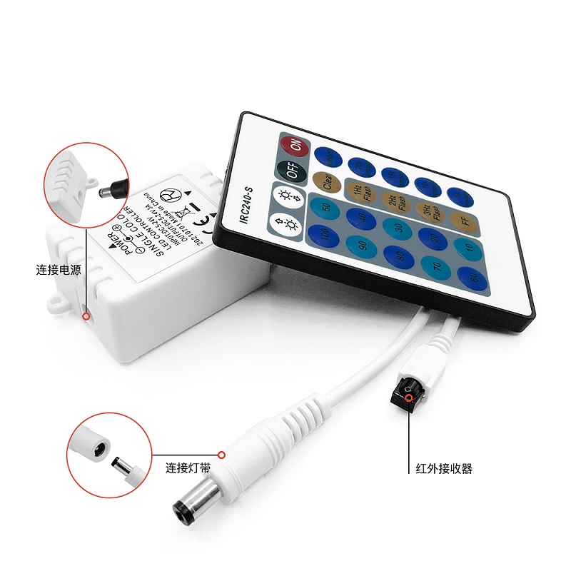 led控制器