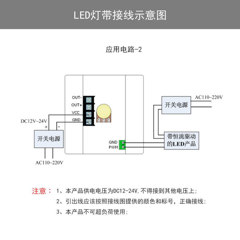 单色旋钮红外控制器