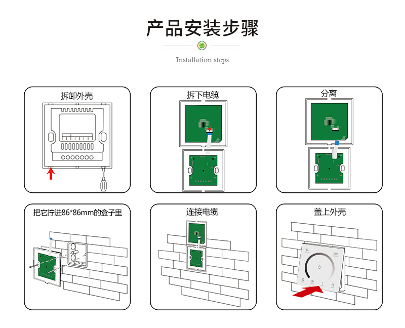 单色触摸面板控制器